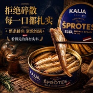 Russian Herring Canned Oil Soaked Smoked Whole Headless Small Fish Open Can Ready Stock Imported Rus