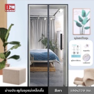ม่านประตู ม่านประตูกันยุง มุ้ง มุ้งประตู มุ้งประตูกันยุง ม่านแม่เหล็ก ม่านประตูกันยุงแม่เหล็กสั้น ไฟ