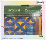 JESSICA 🔴8ลาย🔴 ชุดผ้าปูที่นอน (ไม่รวมผ้านวม) ยี่ห้อเจสสิก้า  ลายทั่วไป  ลิขสิทธิ์แท้100% No.20012