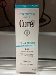 Curel 乳液