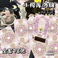 Tarot West High Value Introduction 78// 3.7