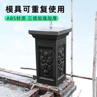 NIJO New Style Square Pier Mold Roman Column Square Column Big Pier Villa Railing Column Pier Cement