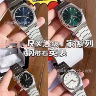 Tian Fashion Shuttle Watch prx Premium Quartz Watch Student Watch High-End Men's Watch High-End Watc