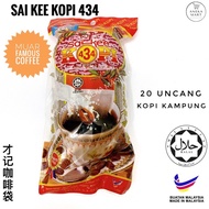 Coffee 434 Muar/ Sai Kee Kopi 434 Village Coffee/Coffee Mixture Bag (20 bags)