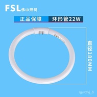 XYFoshan Lighting Ring Tube Foshan Ring Lamp Tube 22W28W32W40W round Ring Tube T5Lamp Tube