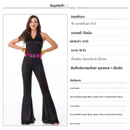 Halloween Party Performance Retro Disco Costume 70s Hippie Bar Rock Outfit Cosplay งานปาร์ตี้ เสื้อผ