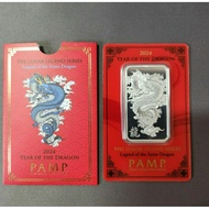 2024/2025 PAMP 1 oz Silver THE LUNAR LEGEND SERIES - Legend of the White Snake/Dragon