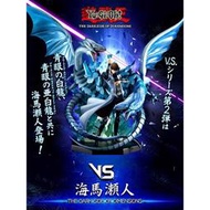 ✶自售✶MegaHouse V.S.系列 遊戲王 劇場版 次元的黑暗面 海馬瀨人 &amp; 青眼白龍 MH限定