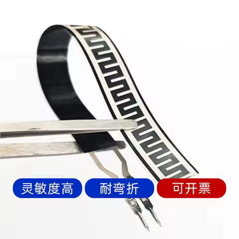 Long film pressure sensor, out of bed alarm, smart cushion, elder fall alert pad nursing home bed se