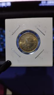 香港硬幣 1980年一毫