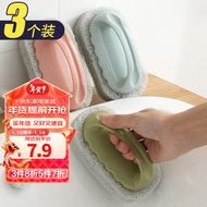 洁比世 浴缸刷魔力海绵擦3个装 带手柄海绵水池去污清洁刷浴室清洁刷子