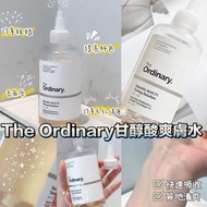 The Ordinary 7% 甘醇酸爽膚水 240ml