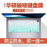 Suitable for Asus Dawn 6Pro Computer Keyboard Film Dawn 13/10/7 47cm Notebook Dawn 4PX674 Button Pro