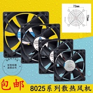 8025 Fan Bearing 12v24v Axial Small Fan 8010/8015/8020 Chassis Inverter Cooling Fan