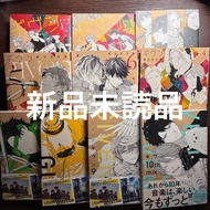 Full Set Given Printed Postcard - Manga BL - Yaoi ( Natsuki Kizu)