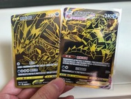 寶可夢 Pokémon 中文 ptcg 無極 黑金Set