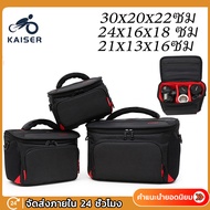 KAISER กระเป๋ากล้อง กระเป๋าใส่กล้อง วัสดุกันน้ําไนล่อน DSLR กระเป๋ากล้องถ่ายภาพแบบพกพากระเป๋าสําหรับ สำหรับ DSLR SLR Canon Nikon SONY Camera accessories 100D 550D 600D 650D 700D 750D 760D 60D 7D2 Canon Camera Bag