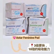 ASTAR FEMININE PAD DAY PAD / NIGHT PAD / LIGHT FLOW / PANTY LINER