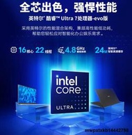 LG gram pro17英寸AI輕薄本2024款evo Ultra7筆記本電腦RTX3050高性能超輕薄本高端遊戲本設