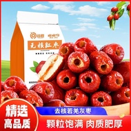 New Style Xinjiang Red Dates Seedless Red Dates Xinjiang Gray Dates Seedless Red Dates Hollow Dates 