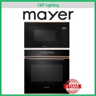 (Microwave + Oven) Mayer 25L Built-in Microwave Oven MMWG30B-RG + 72L Built-In Combi Steam Oven MMSO17-RG