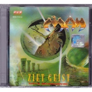 Kumpulan May Ziet Geist Audio CD Lagu Rock Melayu Original New And Sealed