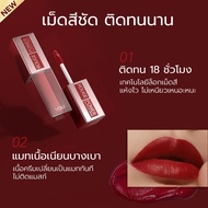 Y.O.U Y.o.y.o.u Rouge Power Matte Lip Cream 4.5 g. lipmatte lipstick