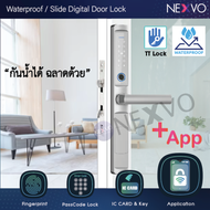 Digital door lock  กลอนประตูดิจิตอล กันน้ำ IP66 ใช้กับ ประตู บานเลื่อน และ บานผลัก สีเงิน เปิดได้ด้วย TTLock App สแกนลายนิ้ว รหัสผ่าน คีย์การ์ด กุญแจ