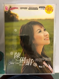 Jane Tan 陈俐绢 Vol.1 昨夜的悔恨 CD + VCD Karaoke 原声原影 Original New And Sealed