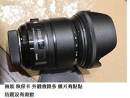 SIGMA 24-105 ART 公司貨 [ 新竹小吳 SIGMA 24-105 NIKON ]