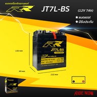 แบตเตอรี่ RR JT7L-BS เทียบเท่า Yuasa YTX7L-BS สำหรับ Yamaha  XT225 / Honda CB250, CB600F, CMX250C / 