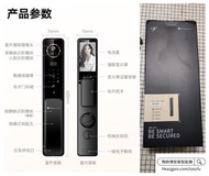 【✨ 香港上門安裝電子鎖】三星智家新品G30V MAX-S智能鎖人臉識別指紋鎖指靜脈解鎖可視貓眼