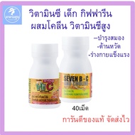 Giffarine Seven B-C and Choline