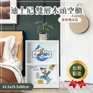 迪士尼 唐老鴨雙層空櫃 - 唐老鴨冰品