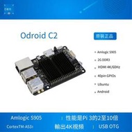 現貨ODROID C2 開發板 Amlogic S905 4核 Linux Hardkernel