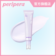 柔焦牛奶調色霜 - 04 提亮紫色