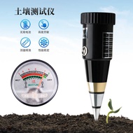 PH PH PH Detector Humidity Tester Soil Pointed Tester Short Soil Tester 05 Portable Tester