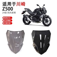 Suitable for Kawasaki Z500 24 Motorcycle Heightened Extra Large Front Windshield Windshield Front Wi