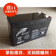 Ruida Battery RT1290 Original Ready Stock 12V9AH Ruida Battery Maintenance-Free Emergency Power Supp