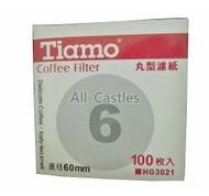 ~All Castles~ TIAMO 6號 丸型濾紙 100入 冰滴 摩卡壺 圓形濾紙