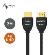 Avier G+ 4K HDMI 高解析影音傳輸線-2米 AVGH2020BK