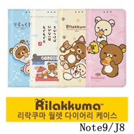 Rilakkuma Leather Case D194 Samsung Note9 J8 A60 A40s A70 A20 Case Cover