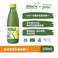 Vitamont - 純西西里有機檸檬汁 250ml [Exp: 07/2026]