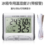 High precision refrigerator specific thermometer, pharmacy kitchen freezer, refrigerated room