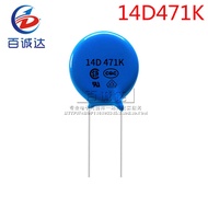 5PCS 14D471K Varistor