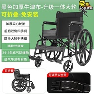 [Fast Delivery]Hospital, Same Section Manual Elderly Wheelchair Foldable Lightweight Medical Elderly Wheelchair Reinforced Walking Solid Tire