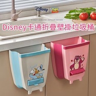 Disney卡通折疊壁掛垃圾桶