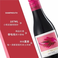Chile Imported Dried Red Wine 6 Bottles Gift Box 187ml Slightly Drunk Good Night Small Wine Gift Hig