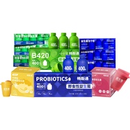 小蓝瓶益生菌B420益生元高活益生菌冻干粉源头/可乐10.30