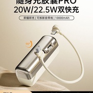 [3C Certified Power Bank] Battery Life to Mini Lipstick PD Fast Charge Power Bank Comes with Cable P